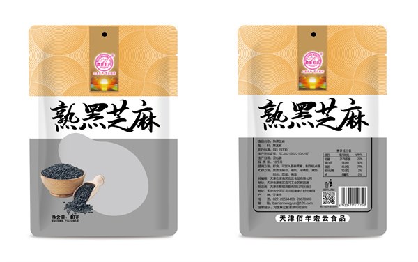 熟黑芝麻.jpg