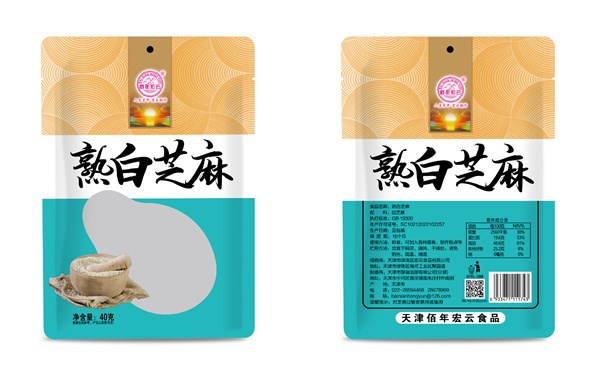 熟白芝麻.jpg