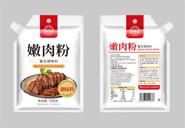 嫩肉粉.jpg