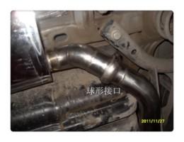 改装排气