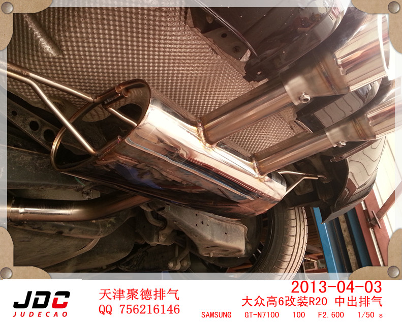 改装排气