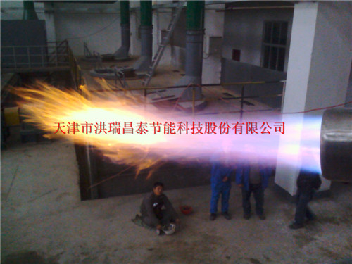底吹還原爐