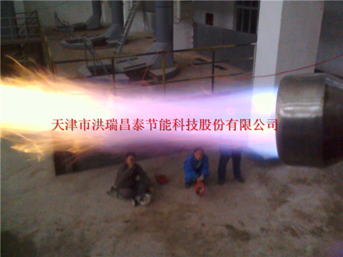 底吹還原爐