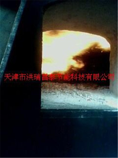 平焰燒嘴