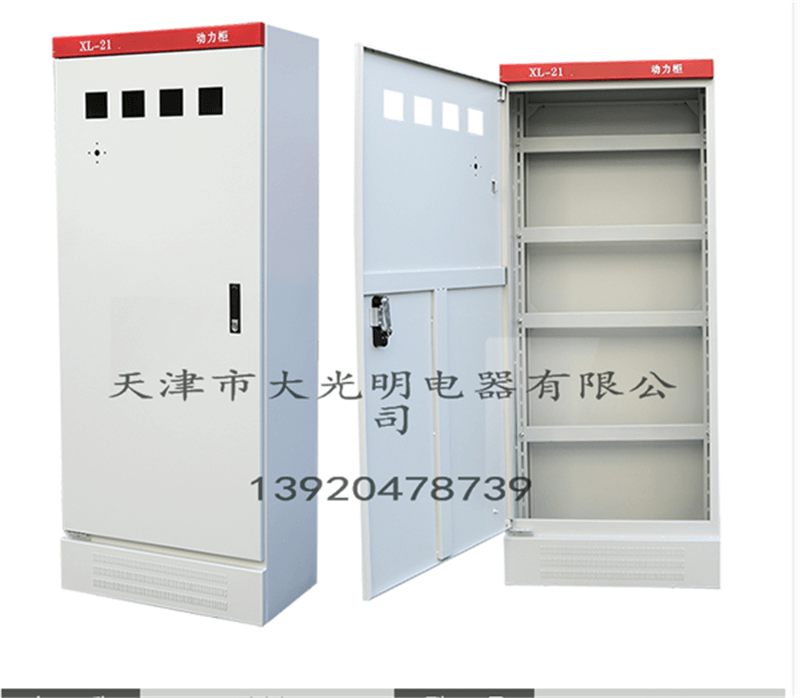 天津XL-21低压配电柜