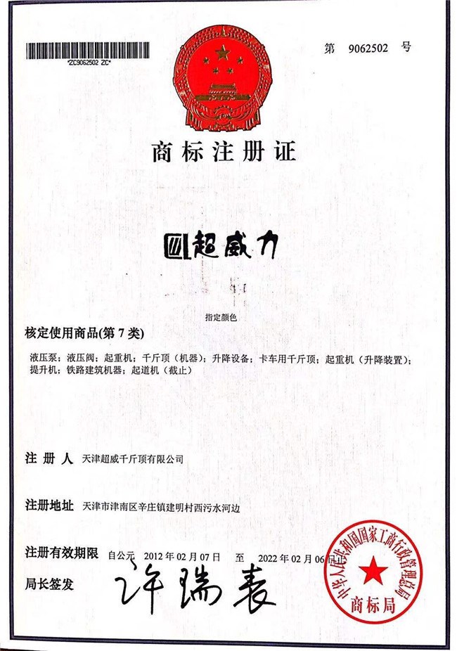 微信图片_20210608140607.jpg
