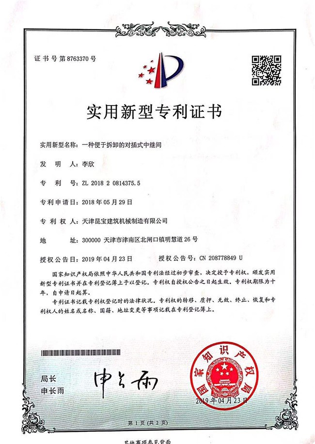 微信图片_20210608140615.jpg
