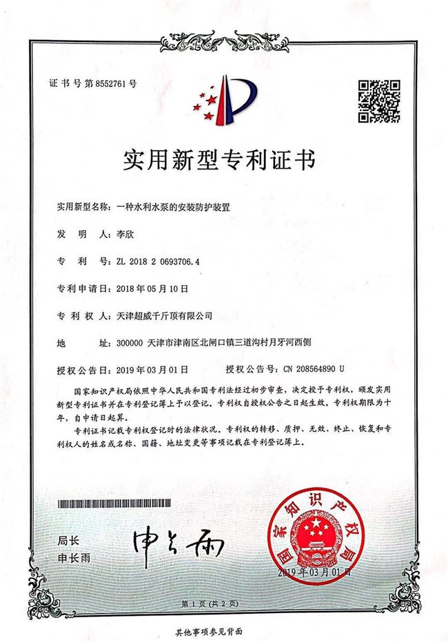 微信图片_20210608140620.jpg
