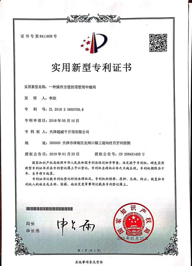 微信图片_20210608140624.jpg