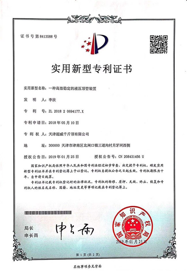微信图片_20210608140628.jpg