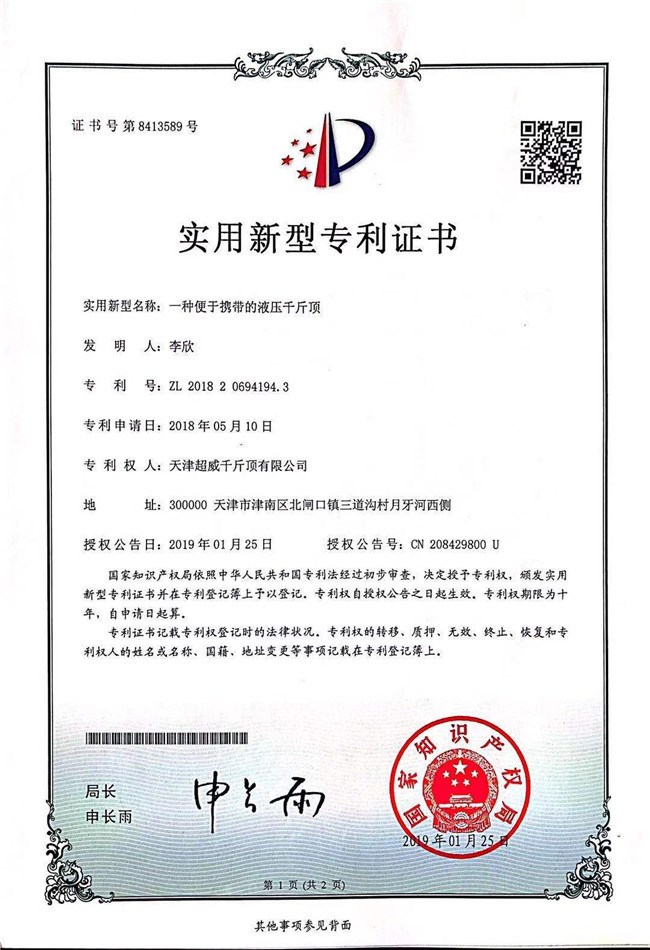 微信图片_20210608140632.jpg
