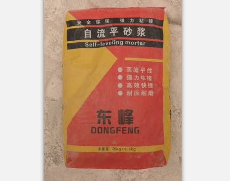 天津自流平砂浆