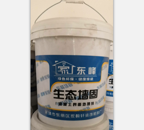 天津墙固
