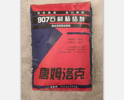天津唐姆洛克粘结剂