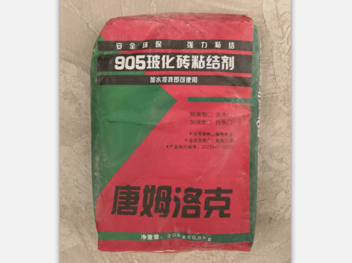 唐姆洛克粘结剂