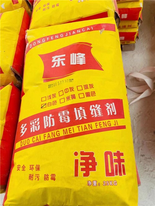勾缝剂