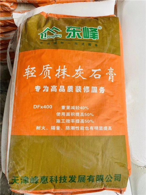 石膏系列