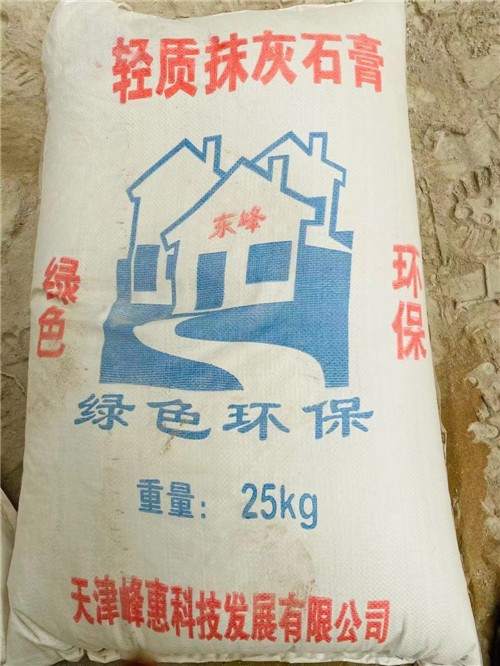 石膏系列