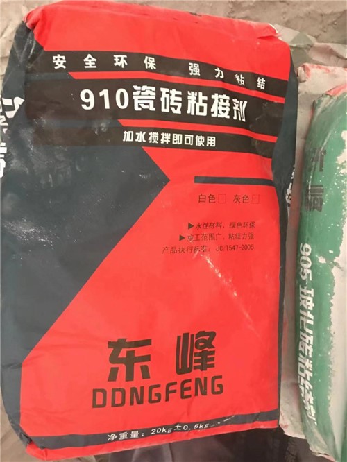 粘结剂