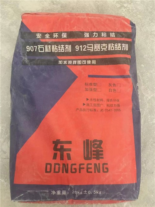 粘结剂