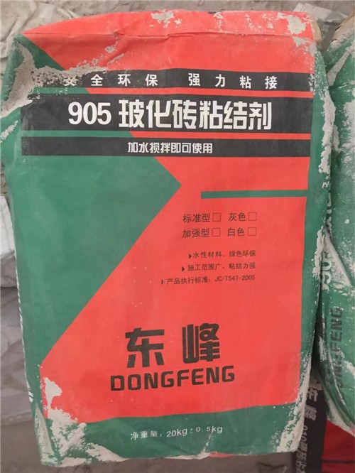粘结剂