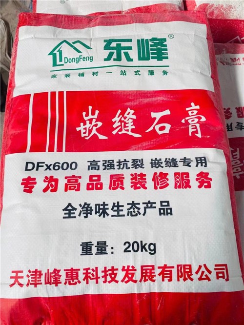 石膏系列