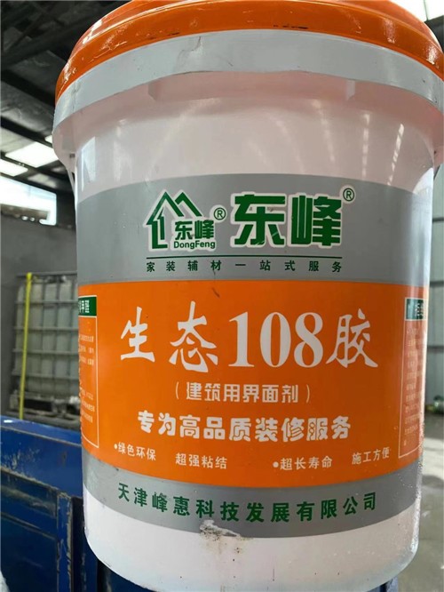 各种胶类系列