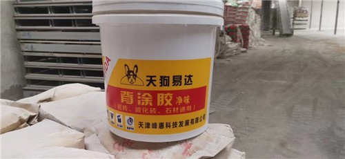 各种胶类系列
