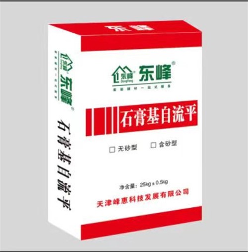 自流平