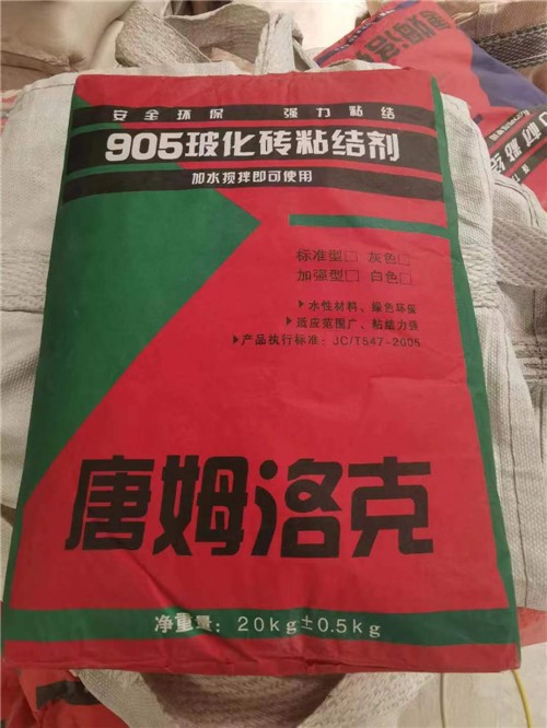 唐姆洛克系列