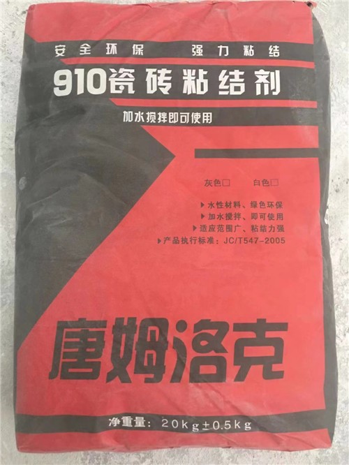 唐姆洛克系列