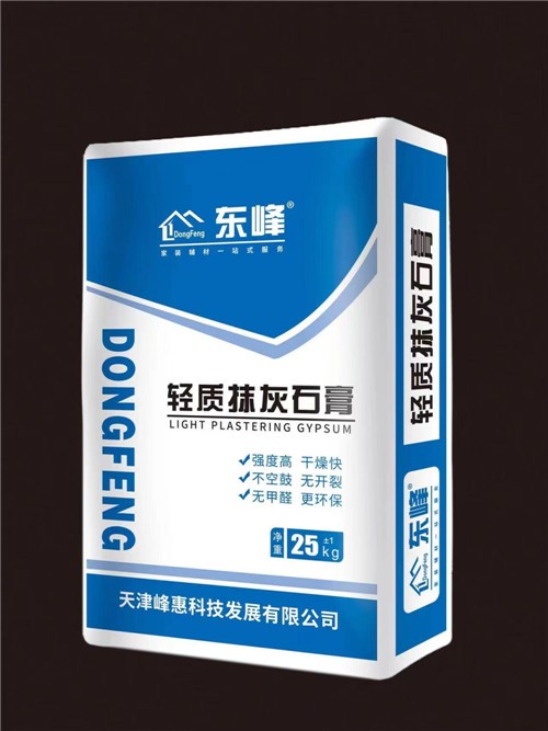 石膏系列