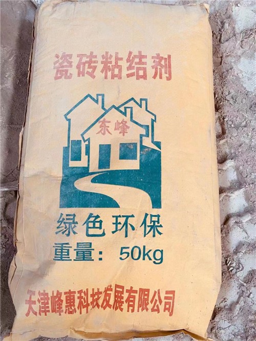 粘结剂