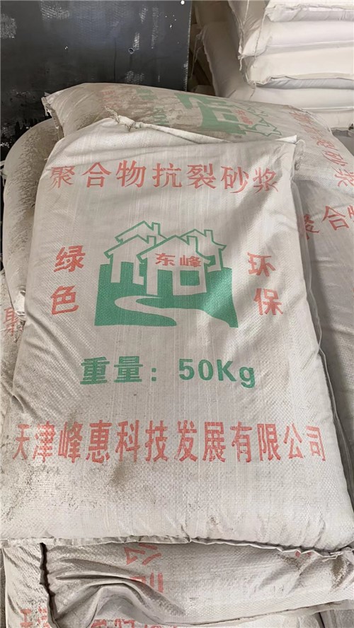 砂浆系列