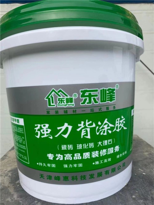 各种胶类系列