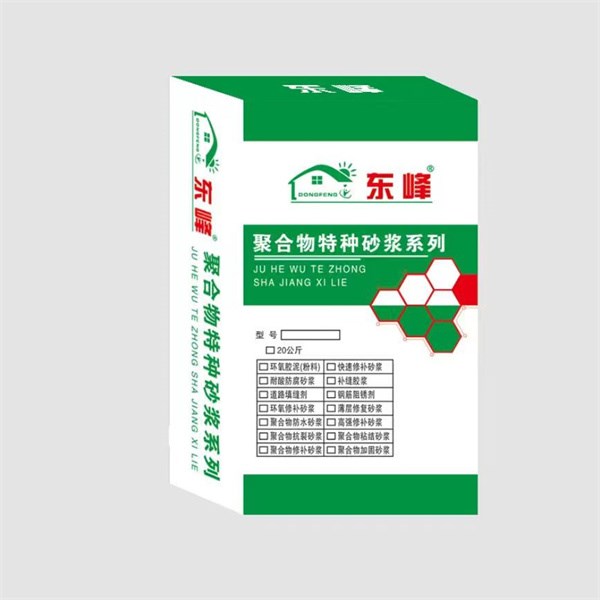 聚合物特种砂浆系列