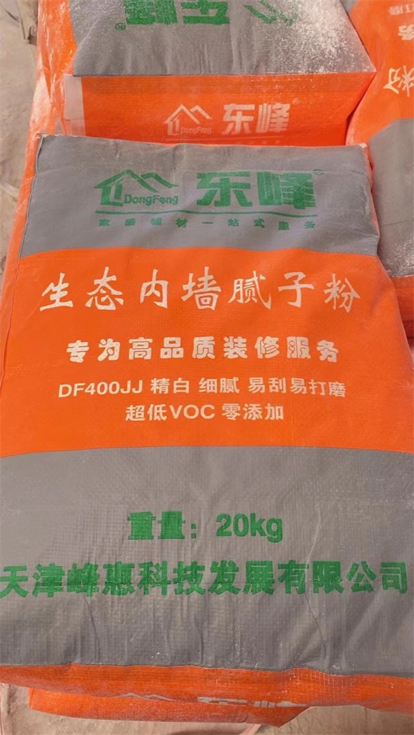 生态内墙腻子粉