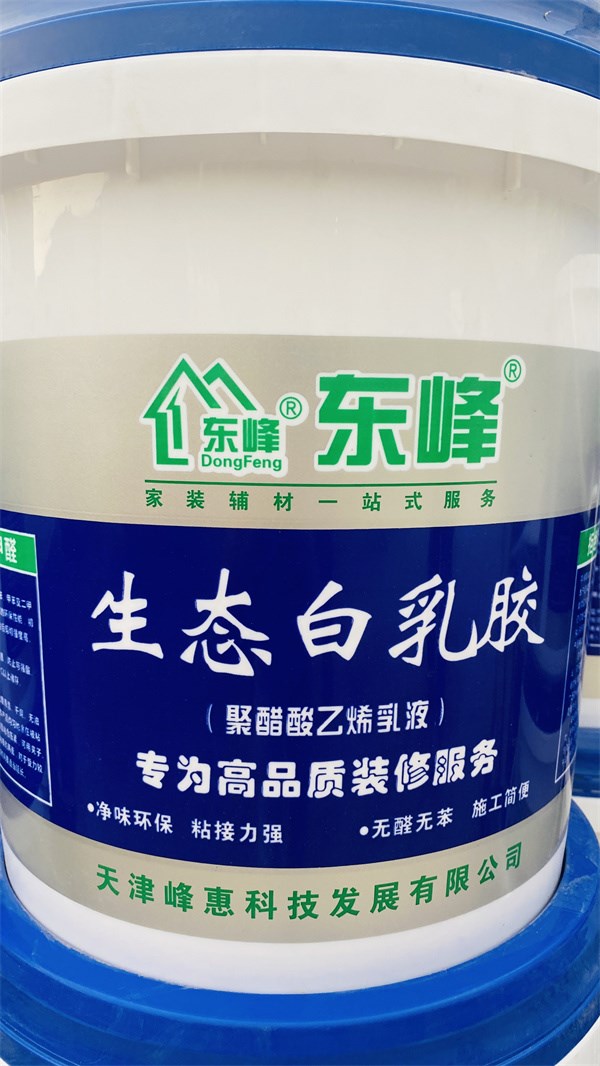 生态白乳胶
