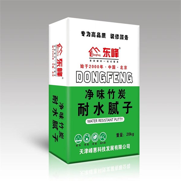 净味竹炭耐水腻子粉