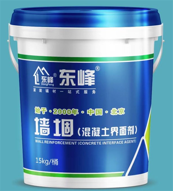 混凝土界面剂