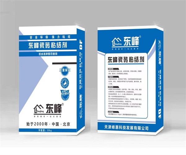 瓷砖粘结剂