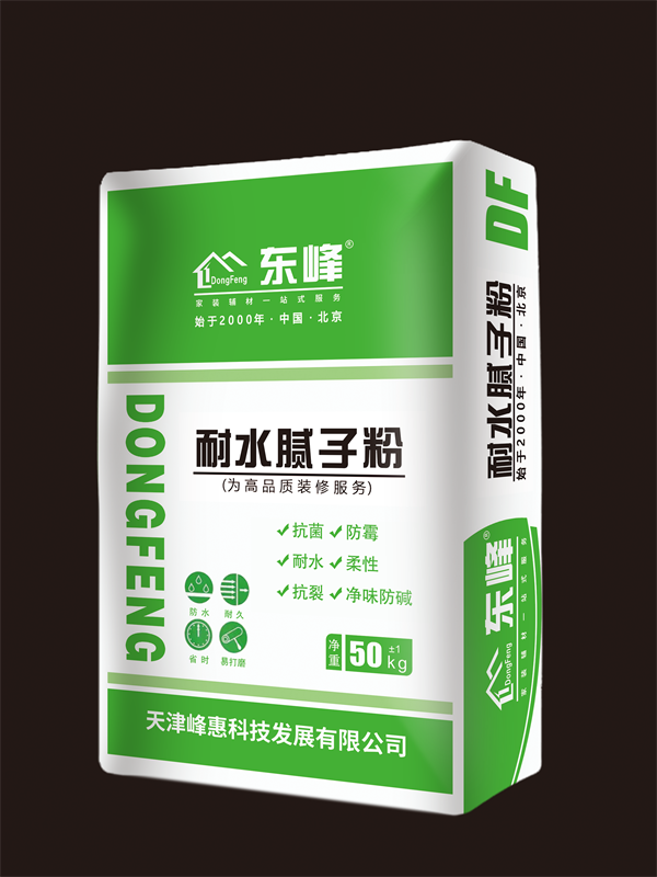 耐水腻子粉