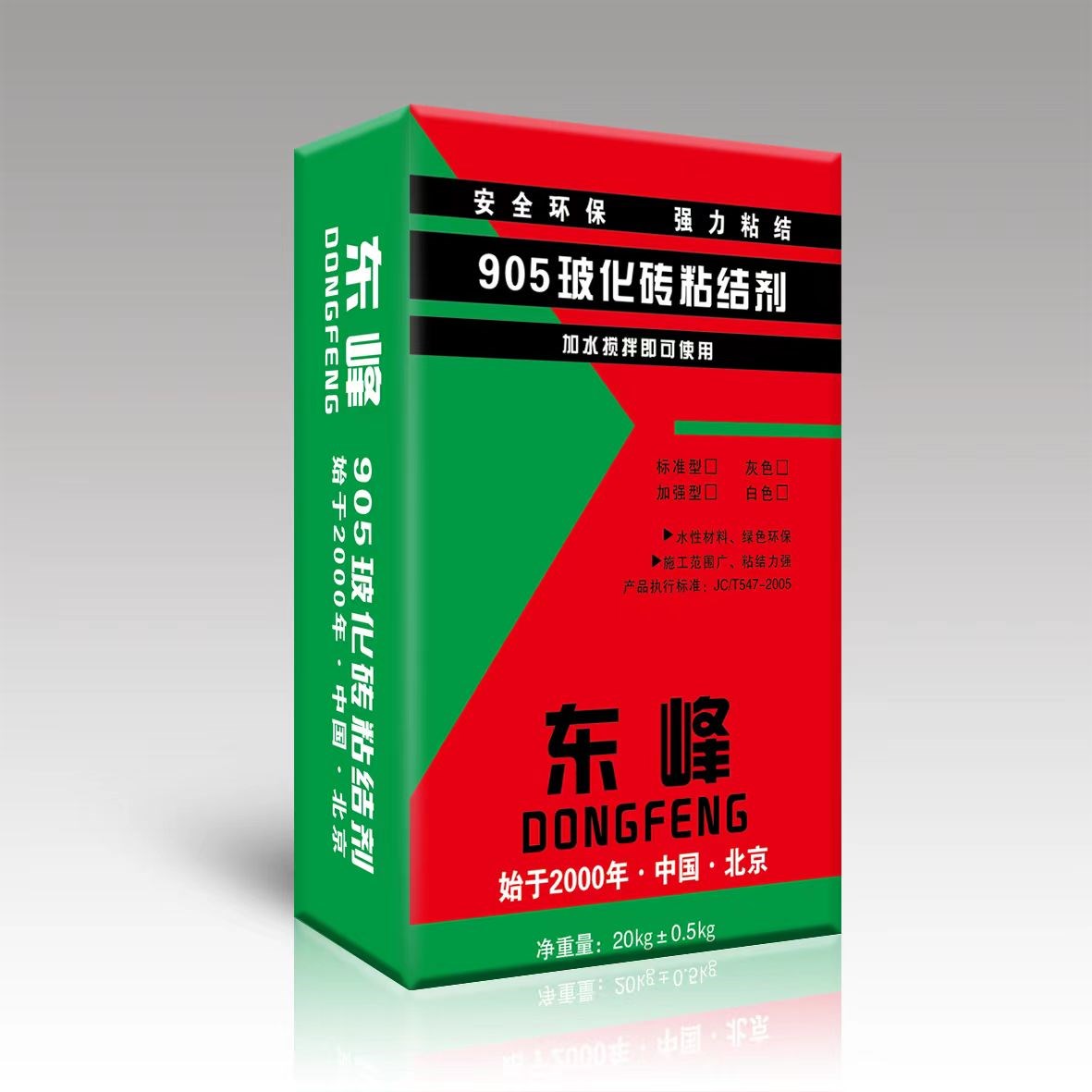 玻化砖粘结剂