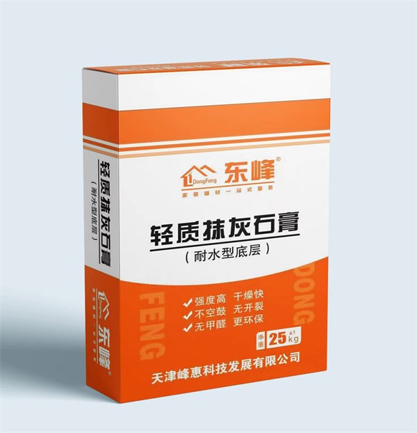 轻质抹灰石膏1