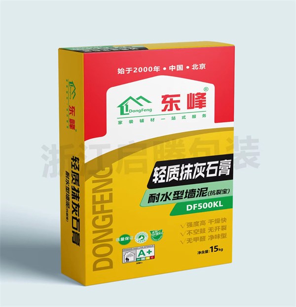 轻质抹灰石膏