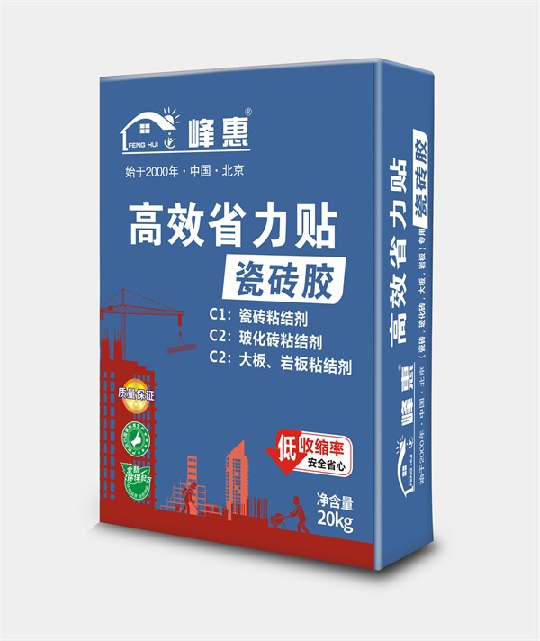 瓷砖胶.jpg