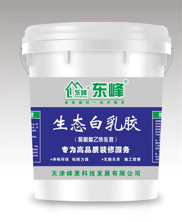 生态白乳胶.jpg