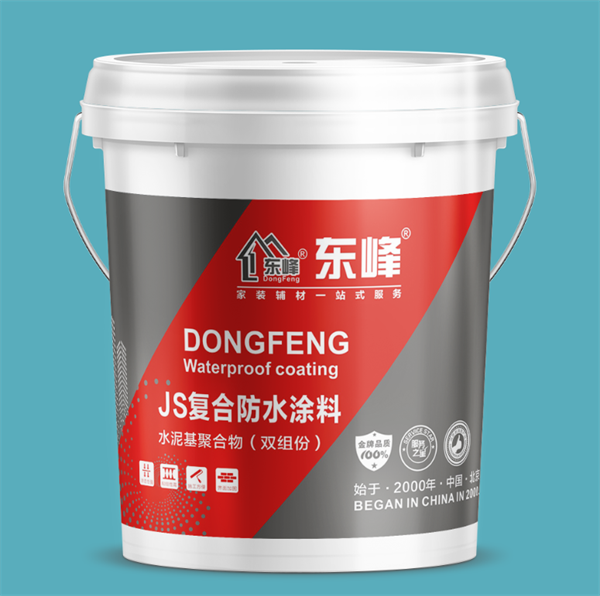 JS复合防水涂料