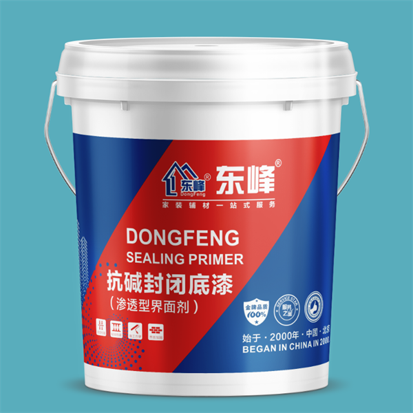 抗碱封闭底漆