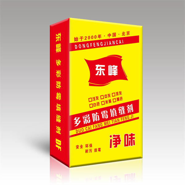 多彩防霉填缝剂